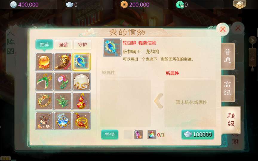 大话回合手游【最新引擎之缥缈西游八阵图版】2024整理单机一键即玩镜像端+Linux手工服务端+管理后台+教程【站长亲测】