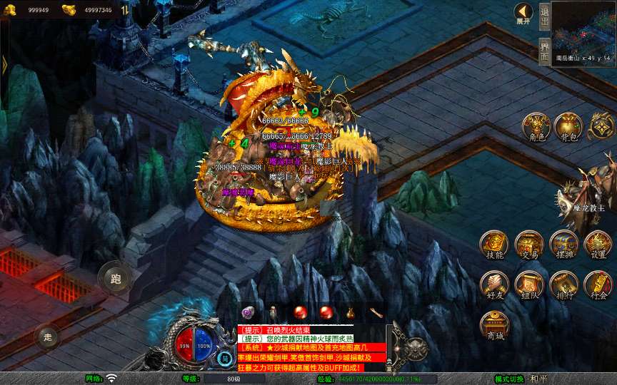 XO三端引擎传奇手游【1.80笑傲江湖合击版】2025整理复古服务端 笑傲江湖 黑木崖 西岳华山 武当山【站长亲测】