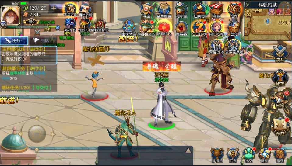 横版闯关手游【荒古阿拉德】最新整理Linux手工服务端+安卓苹果双端+运营后台+代理后台+CDK清包后台+GM授权后台+详细搭建教程