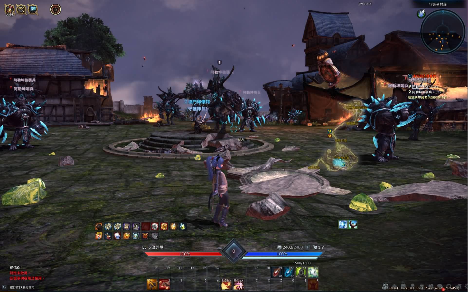 大型3DMMORPG端游【神谕之战V4.6】最新整理WIN系半手工服务端 管理后台 登录器 PC客户端 详细搭建教程 视频教程