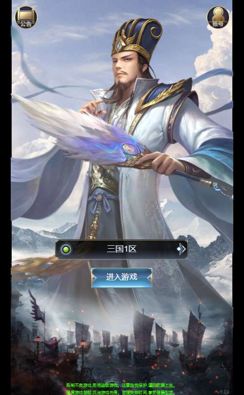 三网H5策略手游【三国·兵临天下代金券内购修复版】2025最新整理单机一键即玩镜像端 Linux手工服务端 管理后台 CDK授权后台 教程【站长亲测】-源码分享站