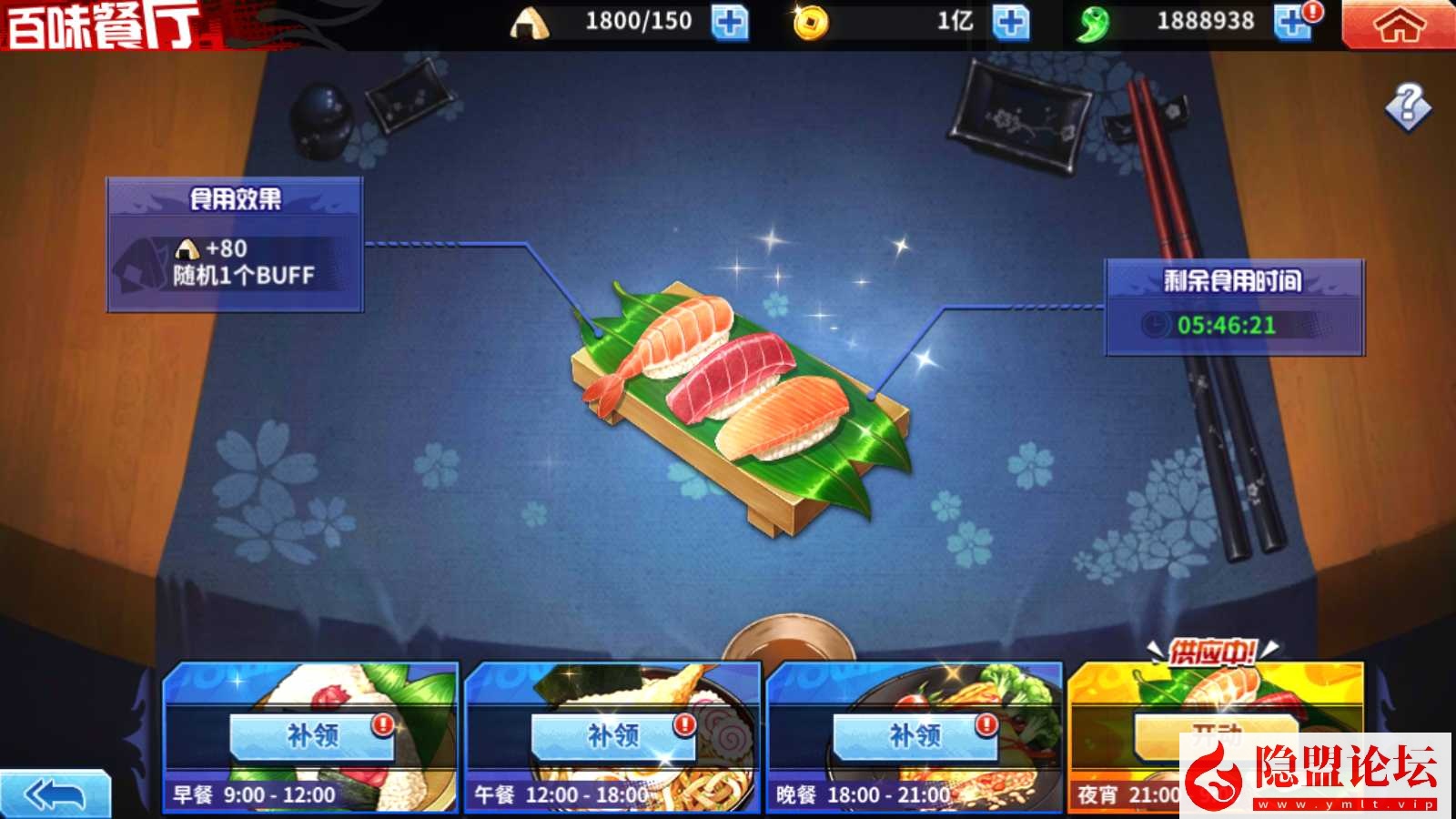 价值2千的精品手游【境界死神激斗】最新整理VM一键单机版 linux手工外网端 视频教程 授权GM后台 双端