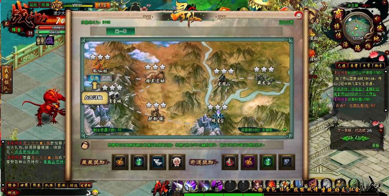 典藏魔幻RPG页游【白蛇传】最新整理Win系服务端 GM工具 详细搭建教程 外网教程