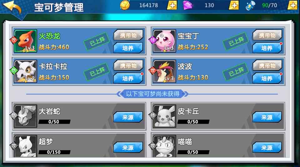 怀旧回合卡牌手游【宝可梦之萌妖出没多区】最新整理Linux多区手工服务端+Win系多区服务端+授权GM后台+开多区视频教程+详细搭建教程