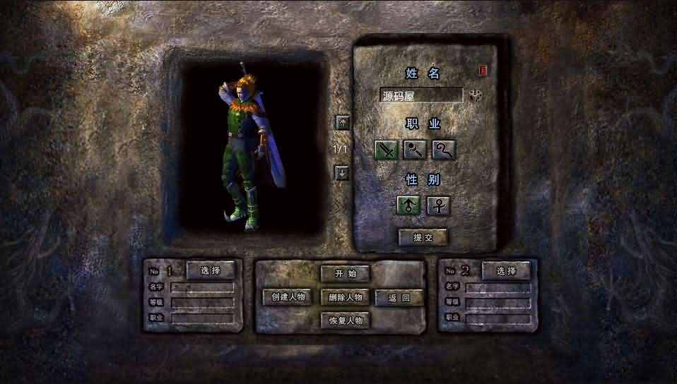 XO三端引擎传奇手游【高仿美杜莎第二季完整版】最新整理Win系服务端 安卓苹果双端 详细搭建教程-源码分享站