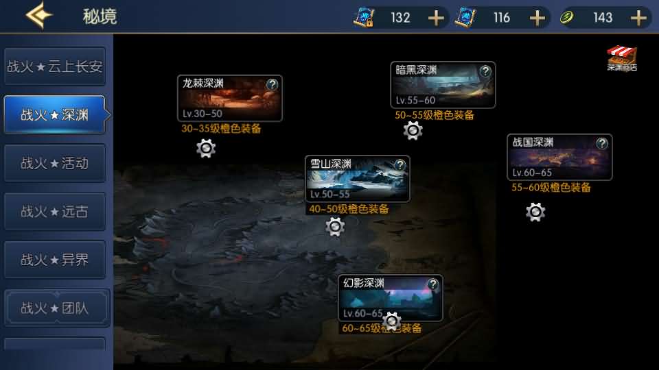 横版闯关手游【情怀之战火2.0阿拉德】最新整理Linux手工服务端 配套表 WEB管理后台 GM授权后台 安卓苹果双端 详细搭建教程