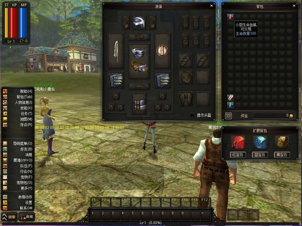 典藏怀旧端游【凯旋OL】最新整理WIN系服务端 PC客户端 详细搭建教程