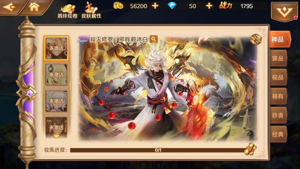 经典卡牌手游【新斗罗大陆之SP神王唐三】2023年2月整理单机一键既玩服务端 运营后台 GM授权后台 赠Linux手工服务端【站长亲测】