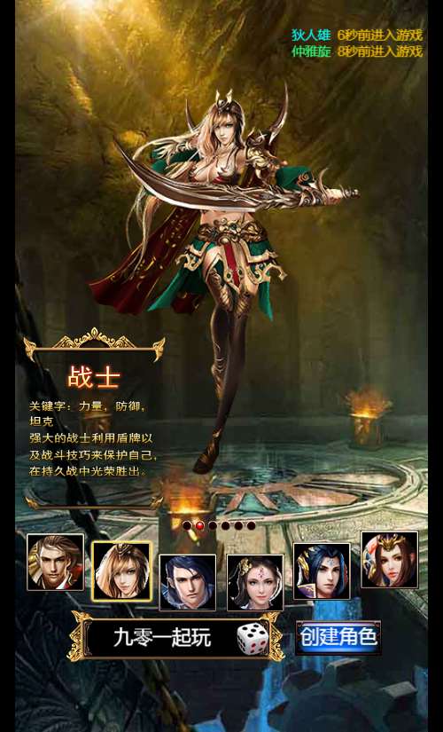 三网H5游戏【热血霸业H5假人版】Win一键既玩服务端 陪玩假人 特戒 GM后台【站长亲测】