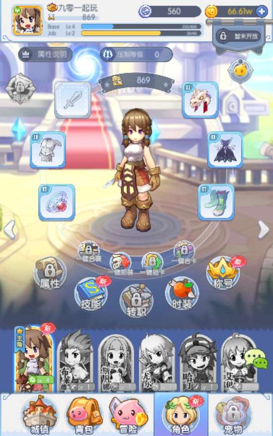 怀旧RO冒险手游【仙境传说RO初心集结内购版】2024整理单机一键即玩镜像端 Linux手工服务端 教程【站长亲测】