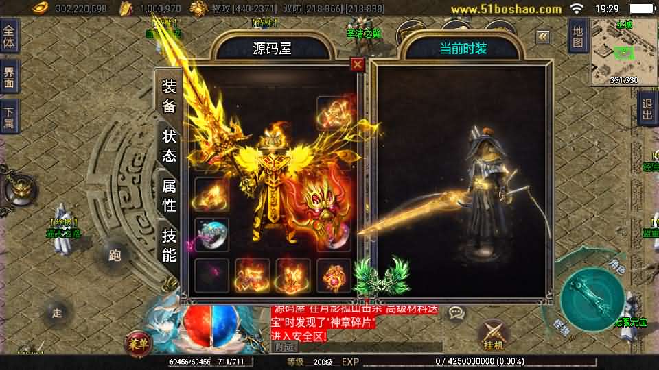 战神引擎传奇手游【神州复古三大陆-白猪3】最新整理WIN系特色服务端 安卓苹果双端 GM授权后台 详细搭建教程