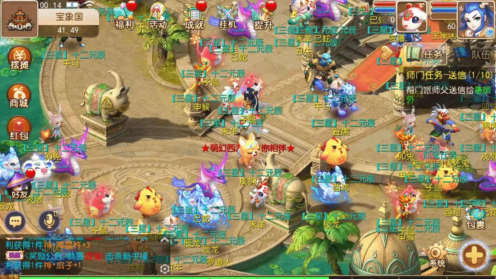 MT3换皮梦幻【萌黎西游中变版】最新整理Linux手工服务端+版本文档+管理后台+GM后台+安卓苹果双端+详细搭建教程+视频教程