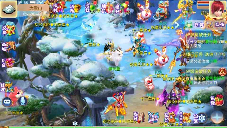 MT3换皮梦幻【红尘西游】最新整理独家定制开服商业手工端+安卓苹果双端+GM后台+详细搭建教程