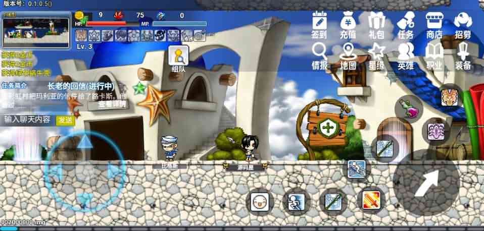 怀旧冒险H5游戏【冒险岛H5】最新整理Linux手工服务端+GM后台+详细搭建教程