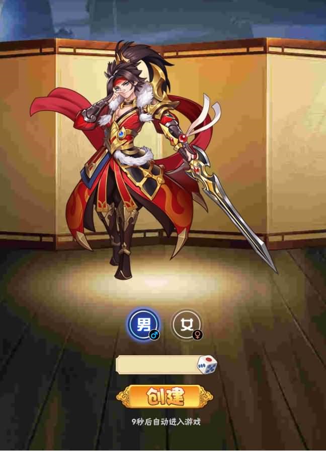 三网H5游戏【超级三国纪H5】8月最新打包Win系一键服务端 详细搭建教程 通用视频教程 多区跨服 GM授权后台