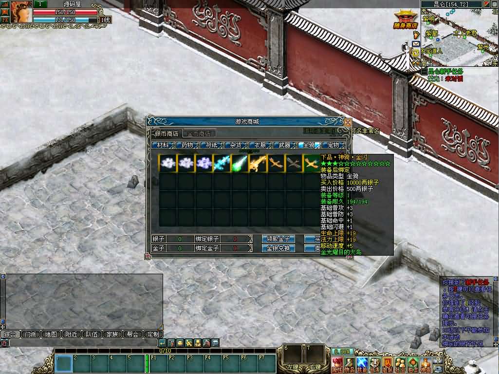 典藏2DMMORPG端游【仙侣奇缘3】最新整理Win系服务端 PC客户端 GM工具 网页注册 详细搭建教程