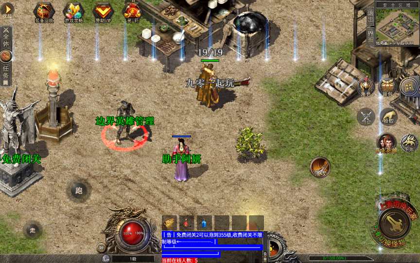 XO三端引擎传奇手游【三职业神龙万劫合击版】2024整理Win合击服务端 万劫魔宅 主宰殿堂 钓鱼岛 浩月仙谷【站长亲测】