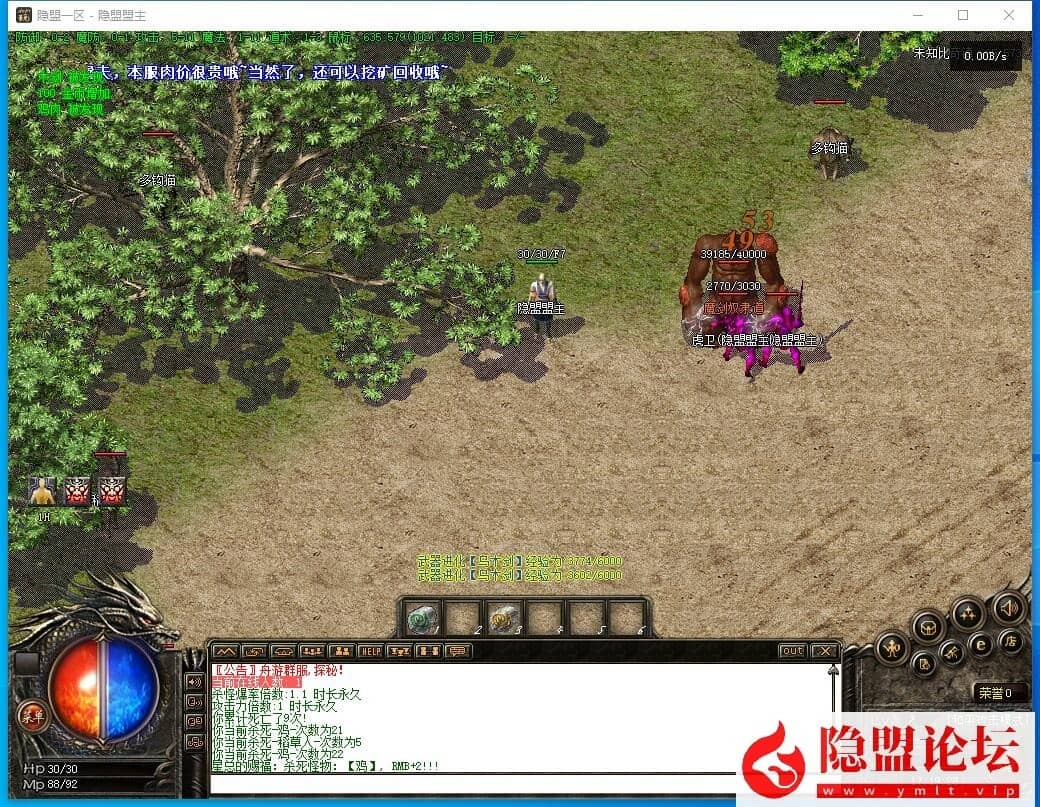 特色复古传奇端【舟游精修】共鸣探秘三职业-群服毕业-背包神器-共鸣BUFF-鉴定BUFF-装备洗练-隐盟视频教程