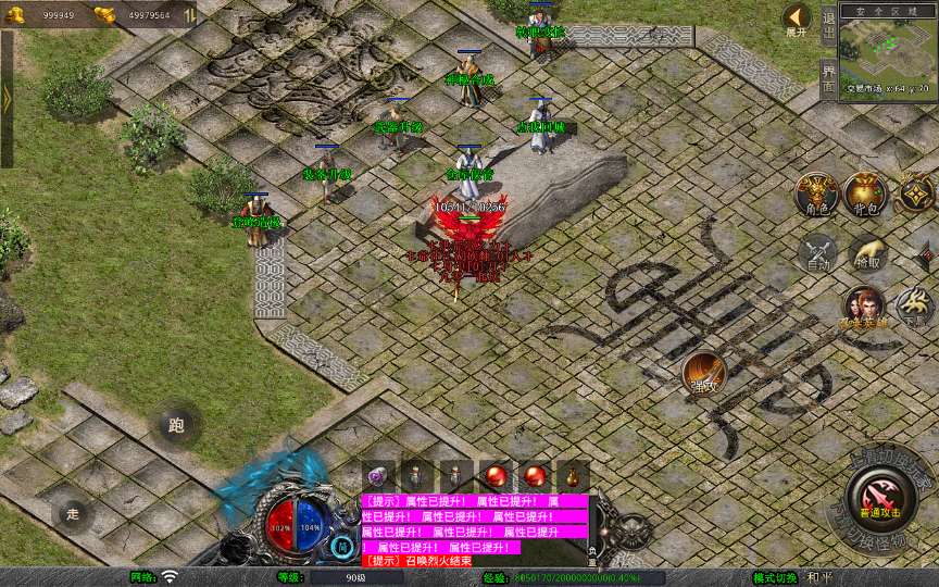 XO三端引擎传奇手游【1.80神话合击】2025整理复古服务端 灵柩宫殿 缥缈禁地 蓬莱仙境 钓鱼海岛【站长亲测】