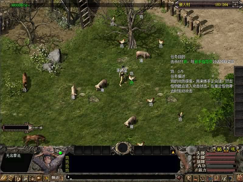 典藏怀旧端游【千年3圣兽版】最新整理Win系服务端 PC客户端 GM指令 GM工具 详细搭建教程