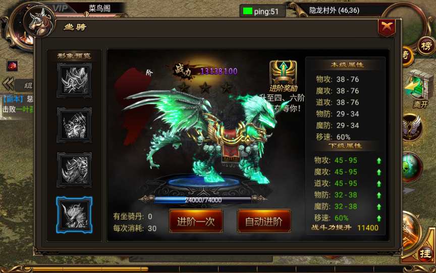 典藏传奇手游【烈火屠龙万级版】2023整理Win一键即玩服务端 GM工具 教程【站长亲测】