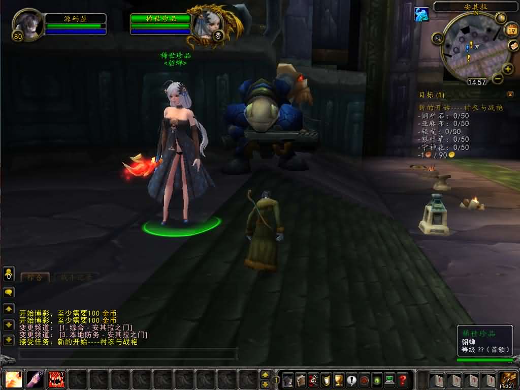 典藏怀旧端游【魔兽世界335我欲修仙】最新整理Win系服务端 登录器 补丁 网页注册 GM指令教程 详细搭建教程