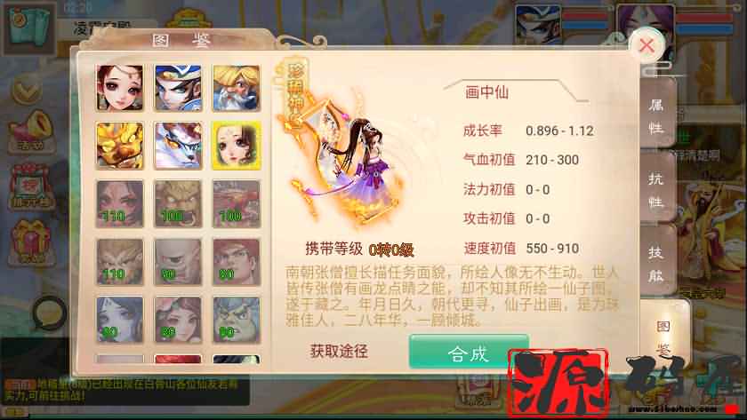 大话回合手游【纵横西游】独家首发纵横新版本无充值纯打宝公益服弱化BT+详细搭建教程