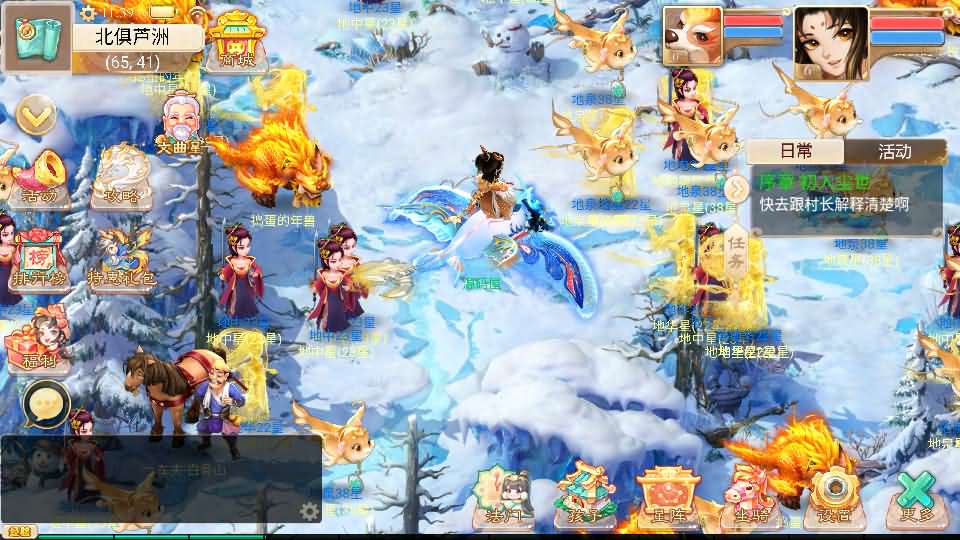 大话回合手游【天空西游之超变法门破天西游】最新整理linux服务端 安卓 总后台 详细搭建教程 全套源码 视频教程