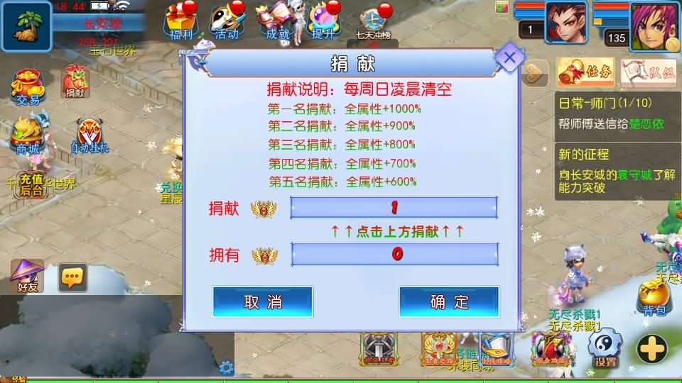 MT3换皮MH【幽魂突破之美少女成长记尊享挂机版】最新整理单机一键即玩镜像端 Linux手工服务端 安卓苹果双端 GM后台 详细搭建教程 全套源码