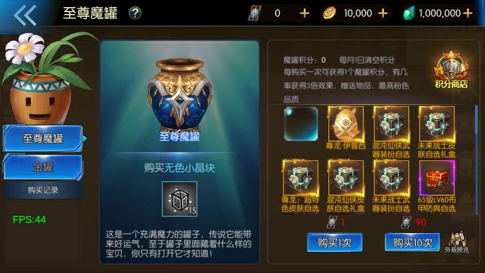 横版闯关手游【情怀之尊龙2.0阿拉德[60帧]】最新整理单机一键即玩镜像端 Linux手工服务端 WEB管理后台 GM授权后台 安卓苹果双端 详细搭建教程