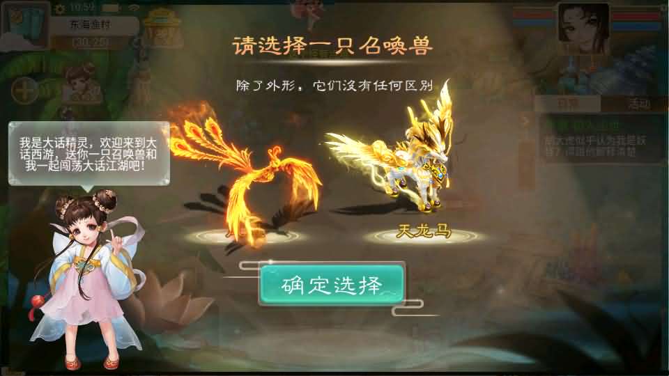 大话回合手游【精品西游之内丹超变版】最新整理单机一键即玩端 Linux手工服务端 安卓 神兔后台 全套源码 详细搭建教程 视频教程