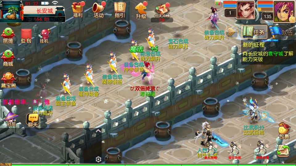 MT3换皮MH【龙吟西游尊享挂机版】9月最新打包VM单机一键端 Linux手工服务端 详细搭建教程 通用视频教程 GM后台 全套源码 安卓苹果双端