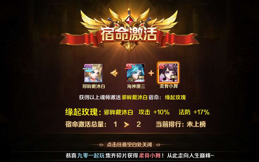 【新斗罗大陆之邪眸戴沐白】9月整理LInux手工服务端+VM单机一键既玩服务端+运营后台+GM授权后台