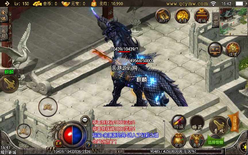 战神引擎传奇手游【七彩中变宠物召唤单职业】2022整理特色服务端 多装备 宠物召唤 盾牌【站长亲测】