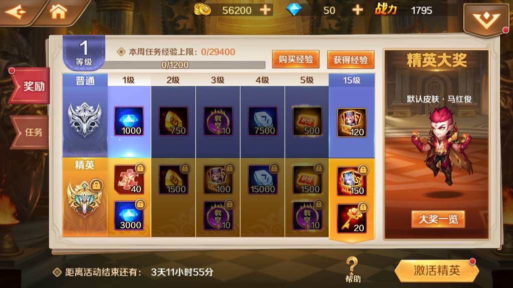 经典卡牌手游【新斗罗大陆之SP神王唐三】2023年2月整理单机一键既玩服务端 运营后台 GM授权后台 赠Linux手工服务端【站长亲测】