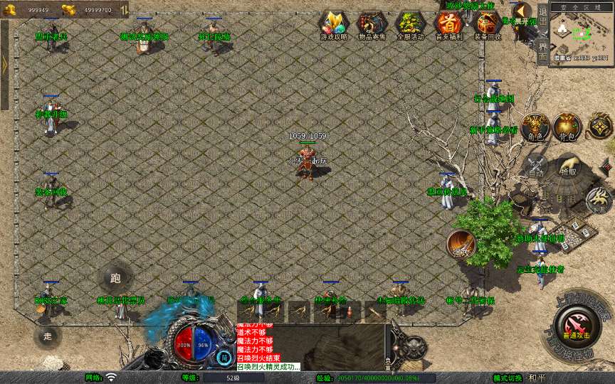 XO三端引擎传奇手游【1.76赤战小极品版】2025整理复古服务端 死亡陵墓 桃花岛 未知暗殿