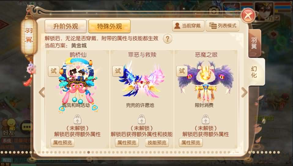 Q萌回合手游梦幻诛仙13职业【洪荒梦诛】最新整理独家定制商业开服手工端+多区+安卓苹果双端+GM后台+详细搭建教程