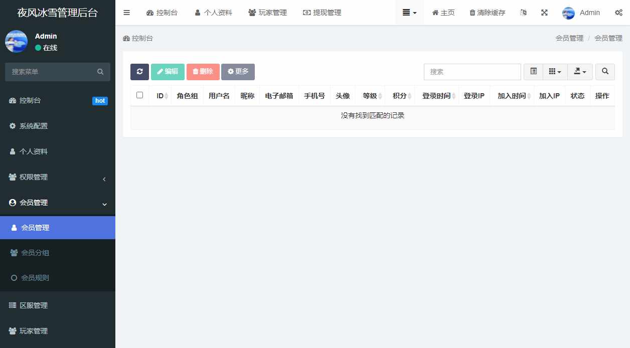 多端互通手游【清渊冰雪H5打金版】12月最新整理单机一键即玩镜像服务端 赠Linux本地学习手工端 运营后台 GM后台【站长亲测】