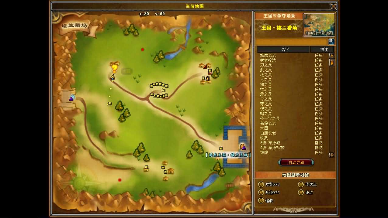 3DMMORPG端游【成吉思汗II定制版】最新整理Win系服务端 删档空库 全套资料 网页注册 解包工具 PC客户端 详细搭建教程