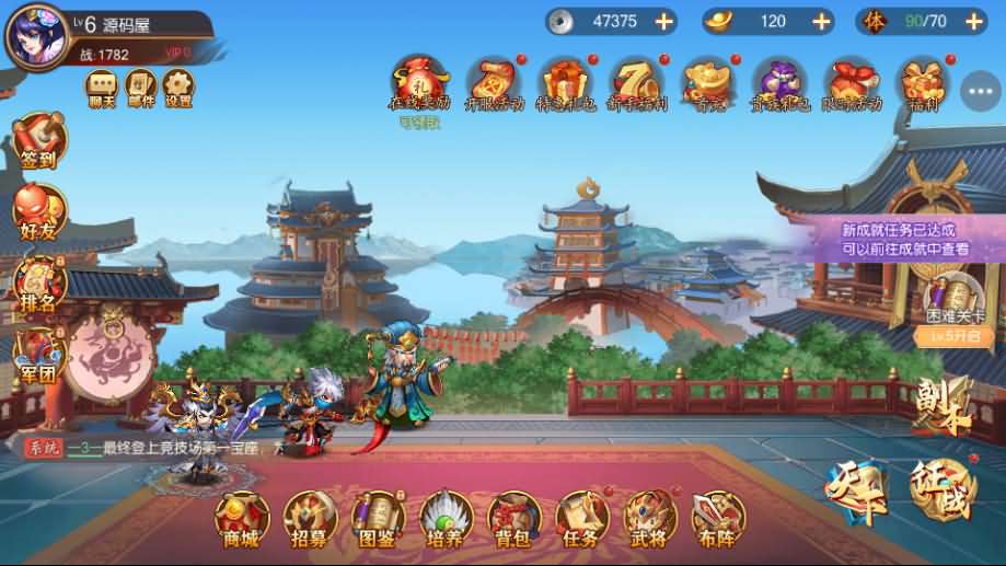 稀有3D横版卡牌回合手游【兵临三国】最新整理商业Ubuntu手工服务端 管理后台 GM授权后台 安卓 详细搭建教程