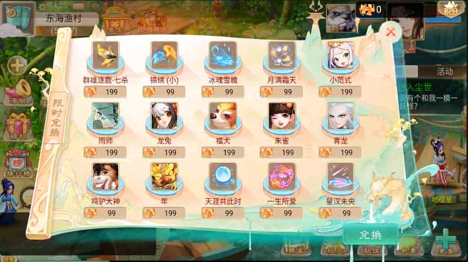 大话回合手游【无双西游无元神版】最新整理win系服务端+Linux手工端+安卓+GM后台+详细搭建教程