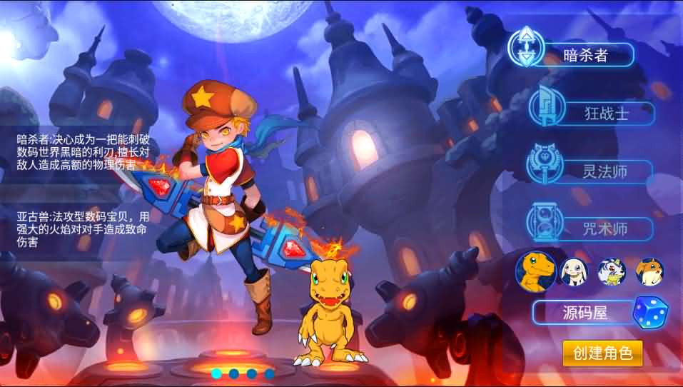 回合手游【数码宝贝复刻】最新整理Win一键既玩服务端+GM工具+详细搭建教程-源码分享站