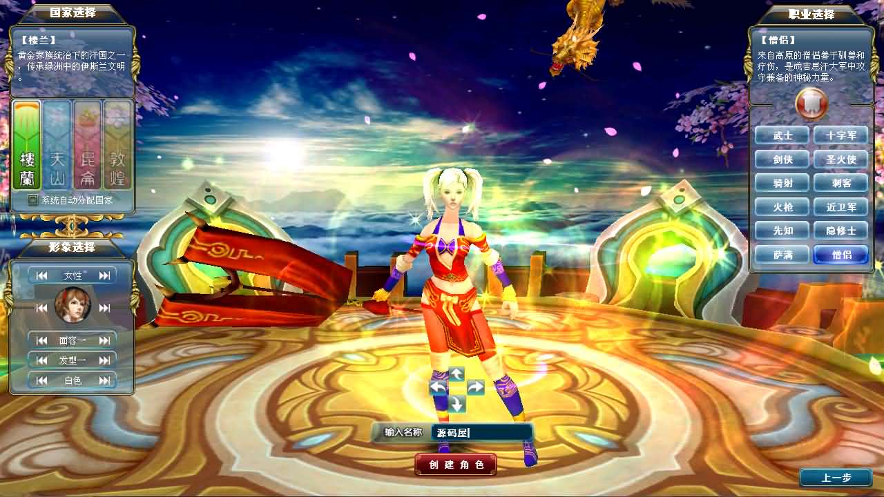 3DMMORPG端游【成吉思汗II定制版】最新整理Win系服务端 删档空库 全套资料 网页注册 解包工具 PC客户端 详细搭建教程