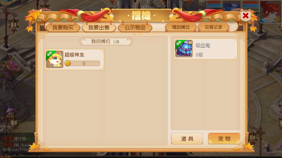 MT3换皮MH【紫禁之巅经脉挂机尊享修复版】最新整理Linux手工服务端 安卓苹果双端 GM后台 详细搭建教程 全套源码