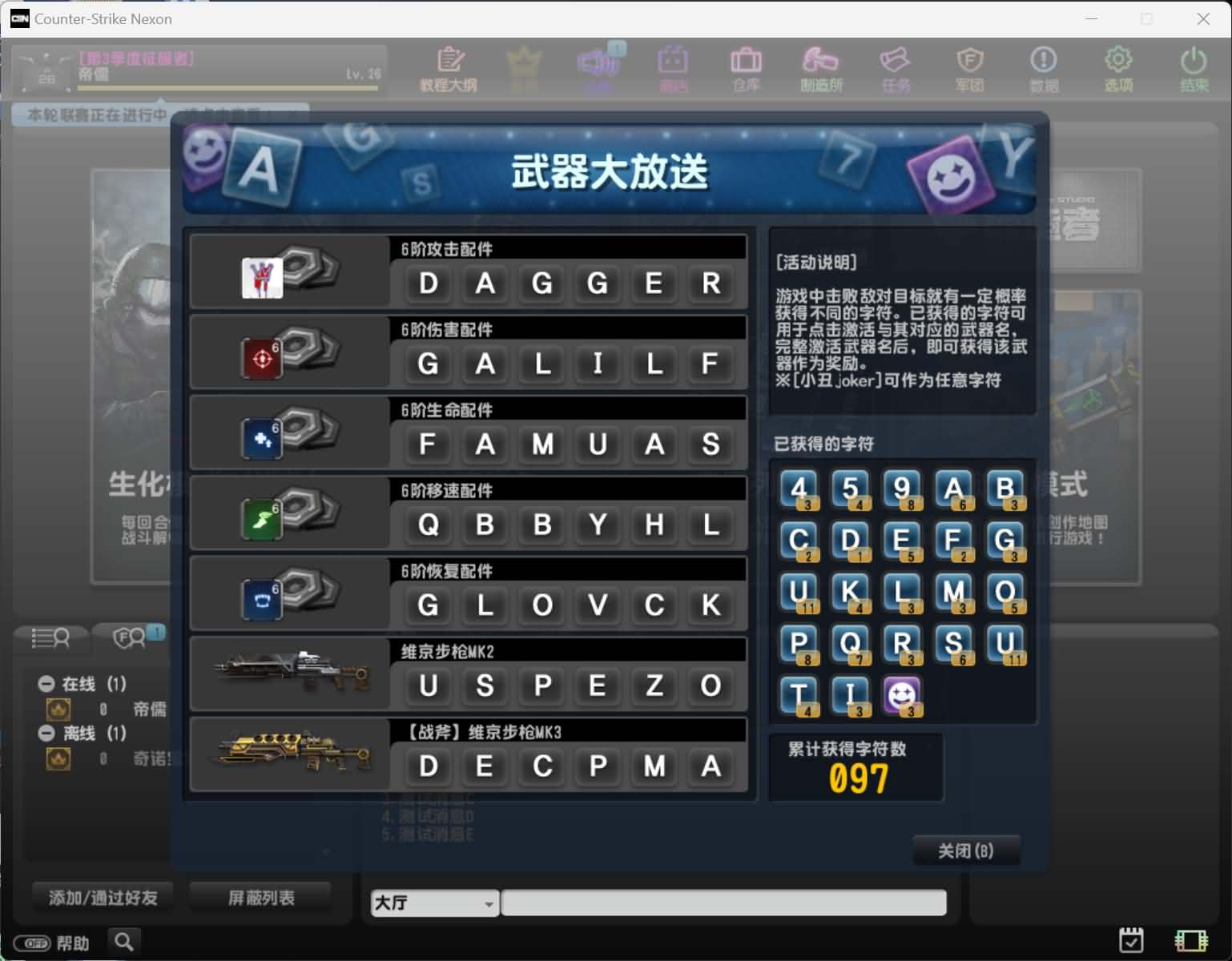 竞技射击端游【CS反恐精英OL】最新整理WIN系一键服务端+PC客户端+假人陪玩+详细搭建教程+外网教程+视频教程-源码分享站