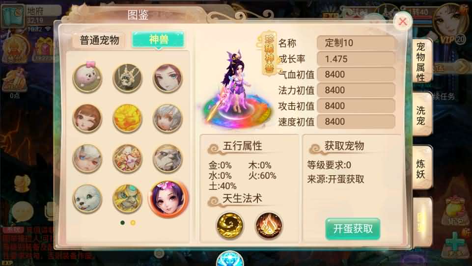 大话西游【皓月西游】最新整理完美开服版+定制GM后台+安卓苹果双端+详细搭建教程