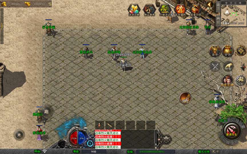 XO三端引擎传奇手游【1.76天龙复古小极品版】2025整理复古服务端 复刻端游 情怀复古