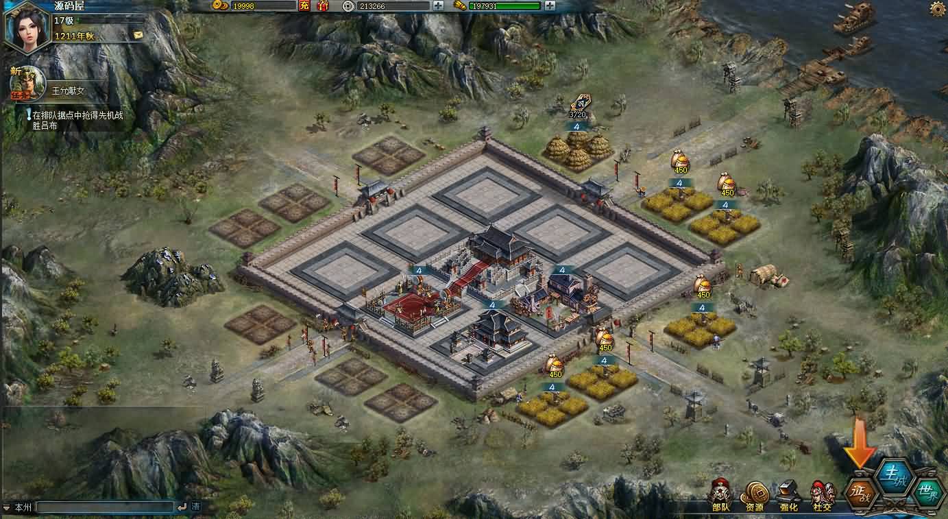 典藏三国策略页游【征战四方2】最新整理WIN系服务端 详细外网搭建教程 货币修改教程