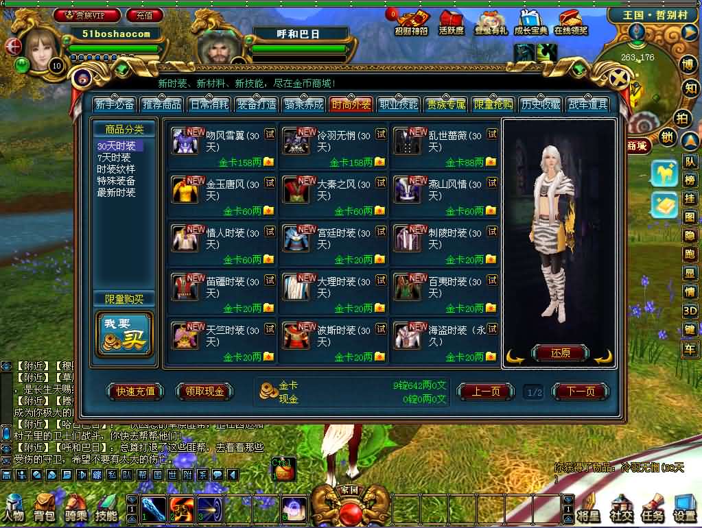 3DMMORPG端游【成吉思汗III皇帝归来完整版】最新整理Win系服务端 删档空库 全套资料 解包工具 PC客户端 详细搭建教程