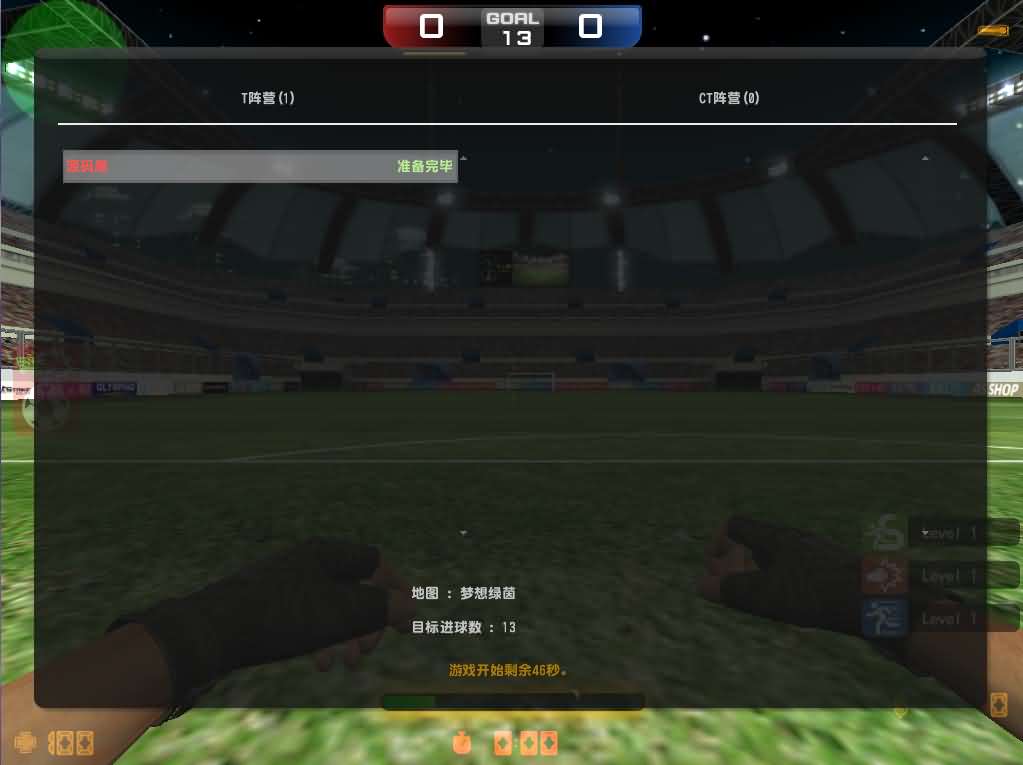 竞技射击端游【CSOL反恐精英V23.1.8国服商业版】最新整理Win系服务端 建房工具 GM命令 道具ID GM工具 详细搭建教程